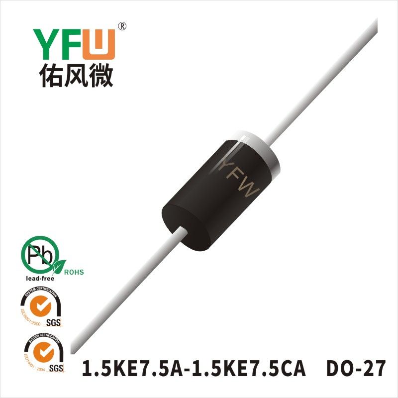 1.5KE7.5A-1.5KE7.5CA DO-27瞬態(tài)抑制二極管 YFW佑風(fēng)微原廠