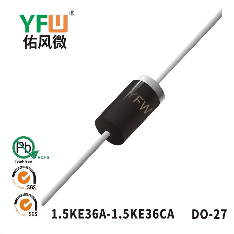 1.5KE36A-1.5KE36CA DO-27瞬態抑制二極管 YFW佑風微原廠